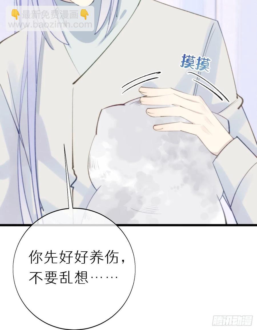 96.这就带你回家(1/2)-第107话