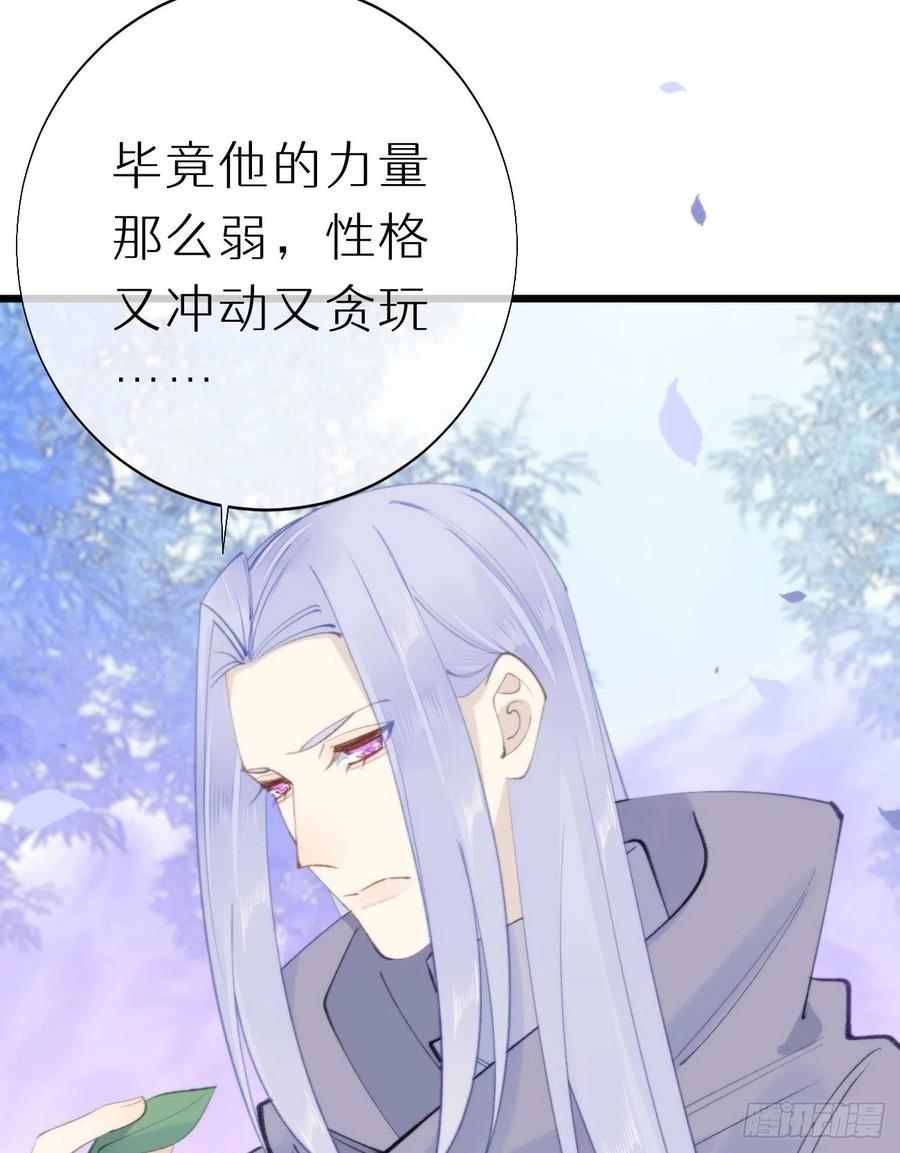 96.这就带你回家(1/2)-第107话