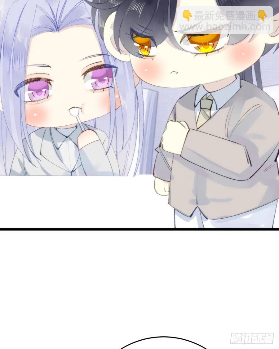 98.耳朵是能随便摸的吗！(1/2)-第109话