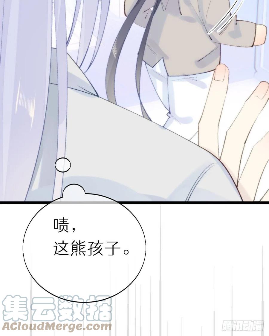 98.耳朵是能随便摸的吗！(1/2)-第109话