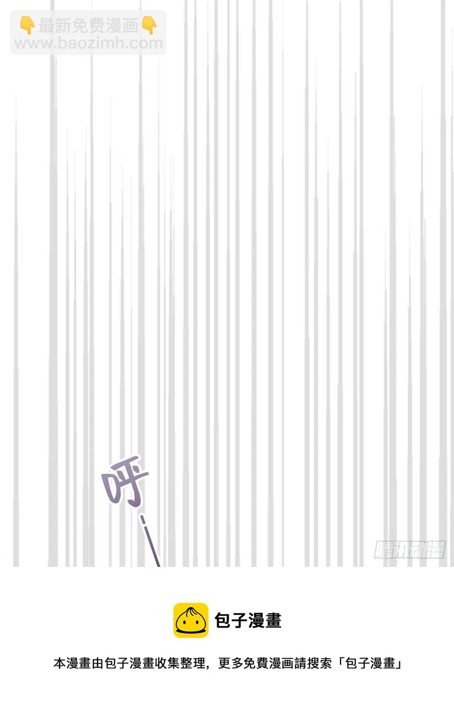98.耳朵是能随便摸的吗！(1/2)-第109话