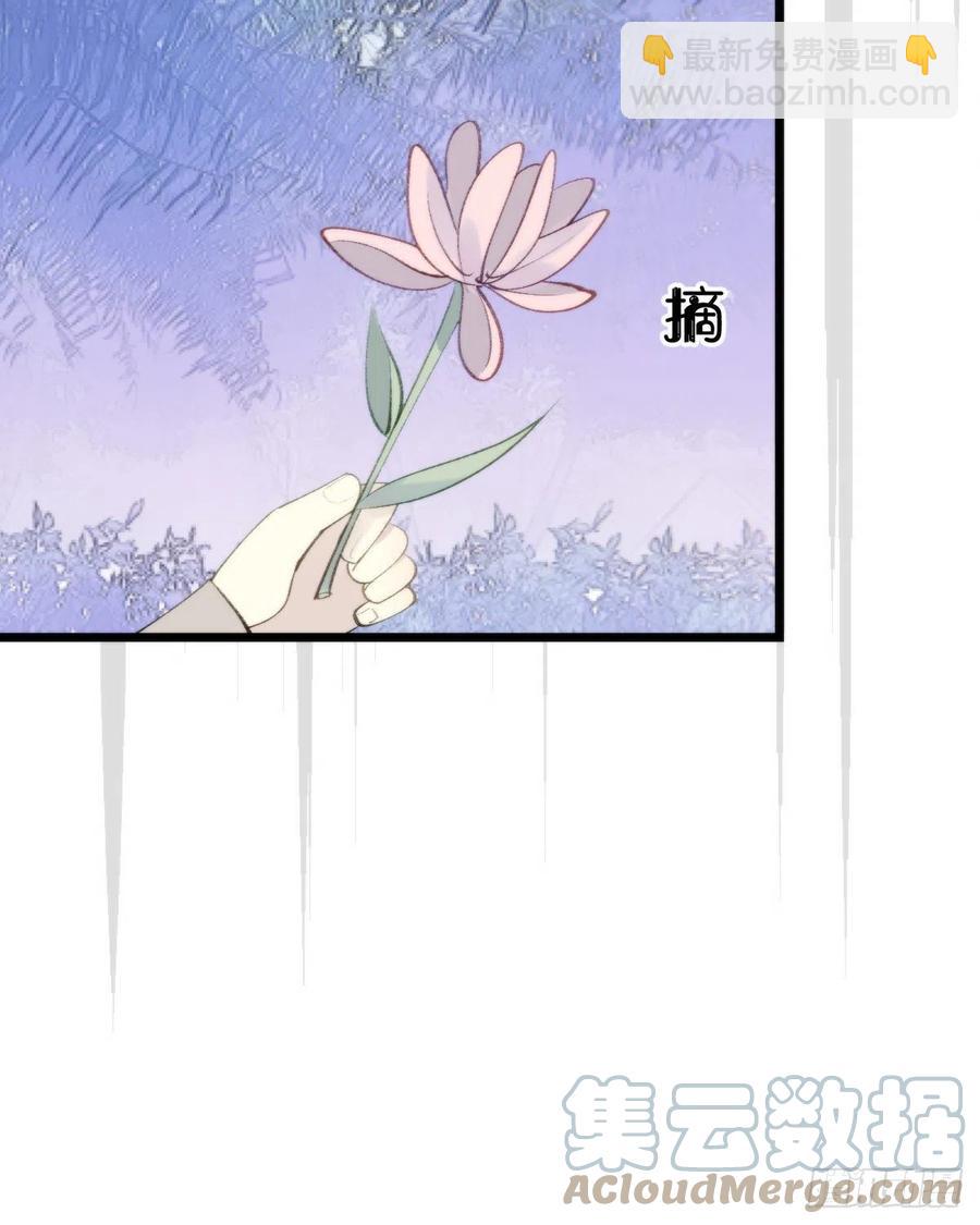 98.耳朵是能随便摸的吗！(1/2)-第109话