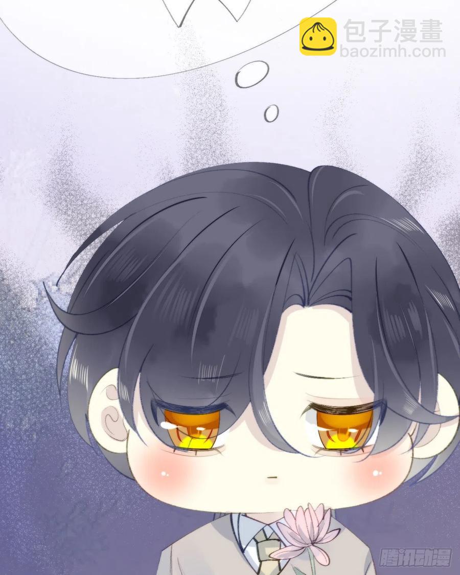 98.耳朵是能随便摸的吗！(1/2)-第109话