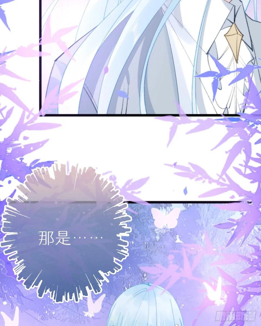98.耳朵是能随便摸的吗！(1/2)-第109话