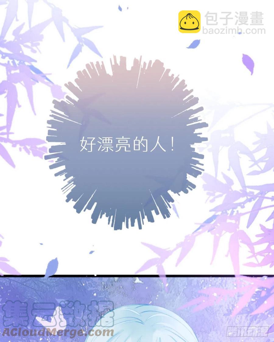 98.耳朵是能随便摸的吗！(1/2)-第109话