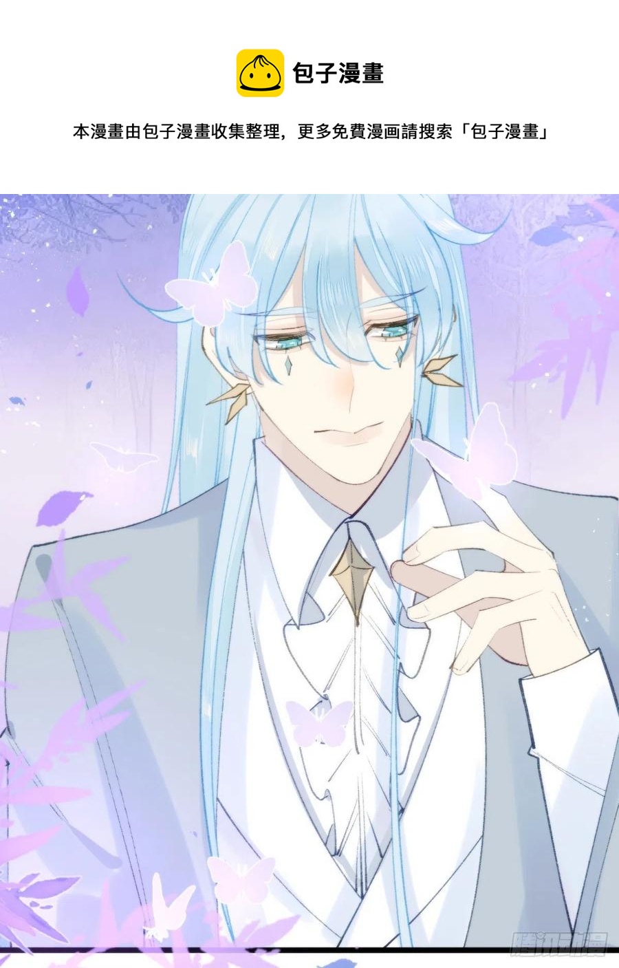 98.耳朵是能随便摸的吗！(1/2)-第109话