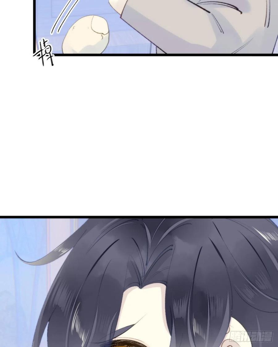 98.耳朵是能随便摸的吗！(1/2)-第109话