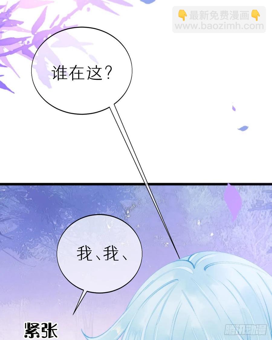 98.耳朵是能随便摸的吗！(1/2)-第109话