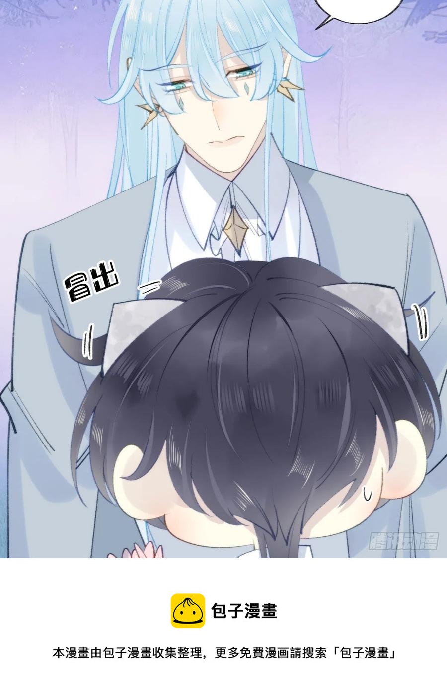 98.耳朵是能随便摸的吗！(1/2)-第109话