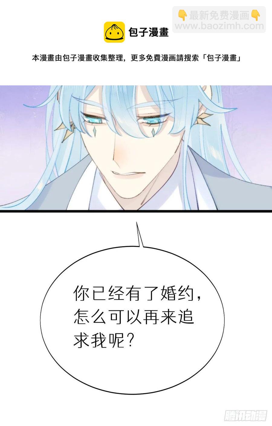 98.耳朵是能随便摸的吗！(1/2)-第109话