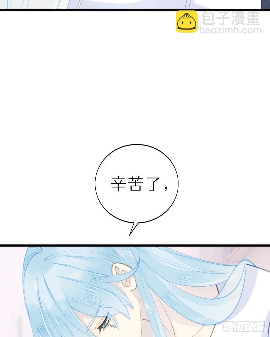 100.少主的交易(1/2)-第111话