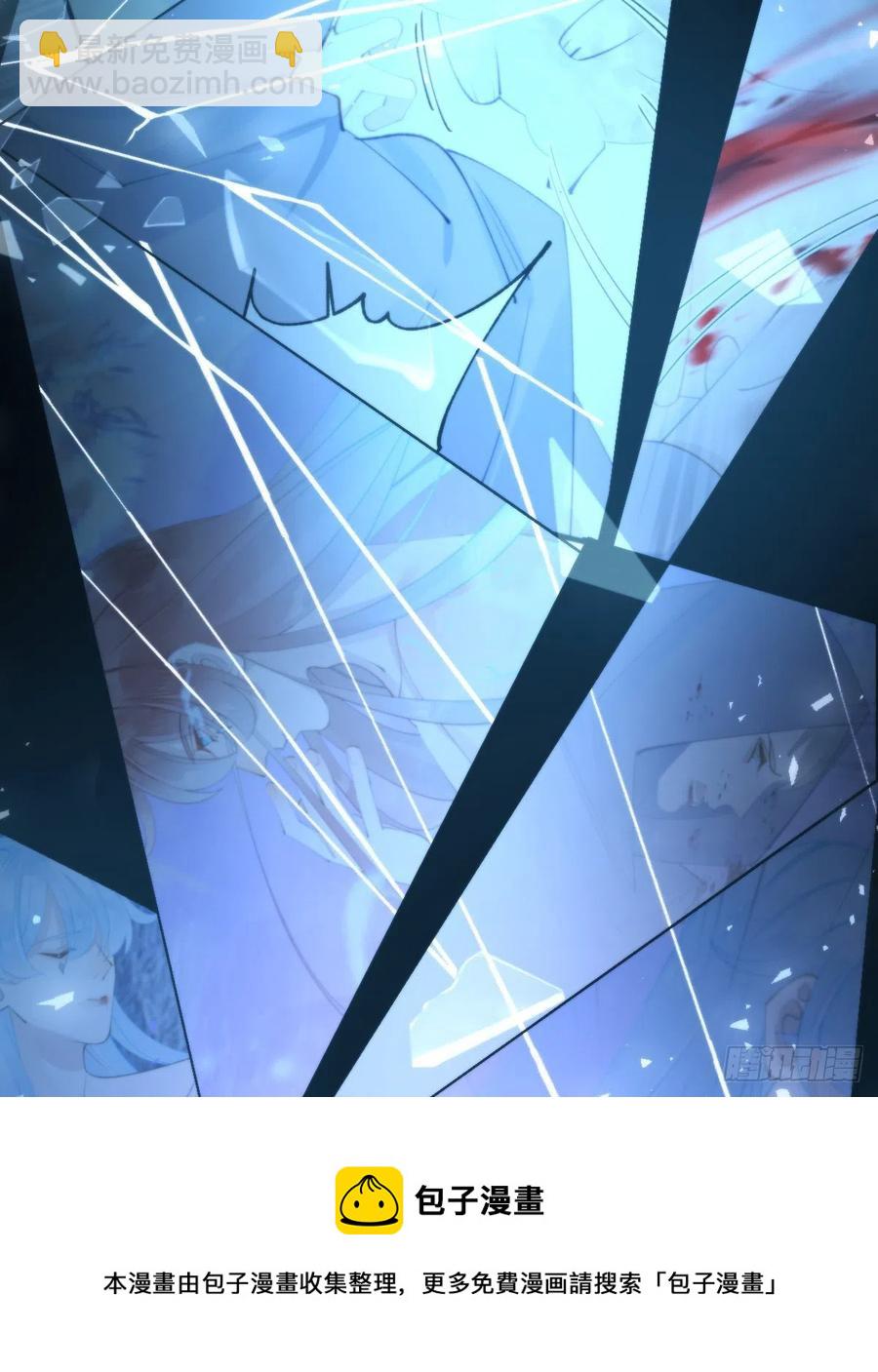 100.少主的交易(1/2)-第111话