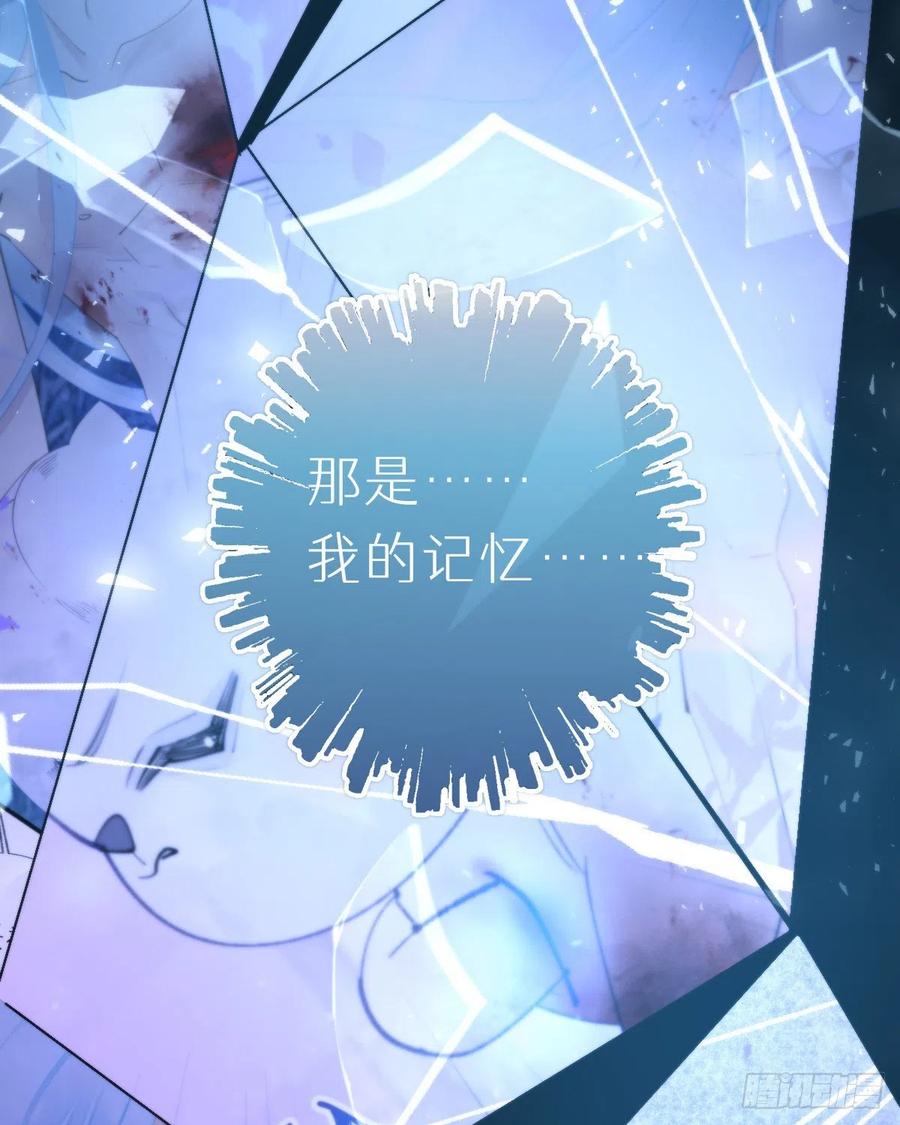 100.少主的交易(1/2)-第111话