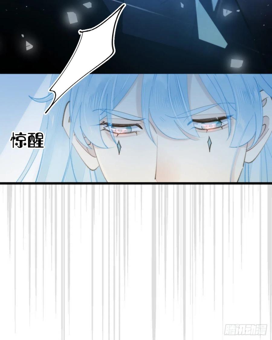 100.少主的交易(1/2)-第111话