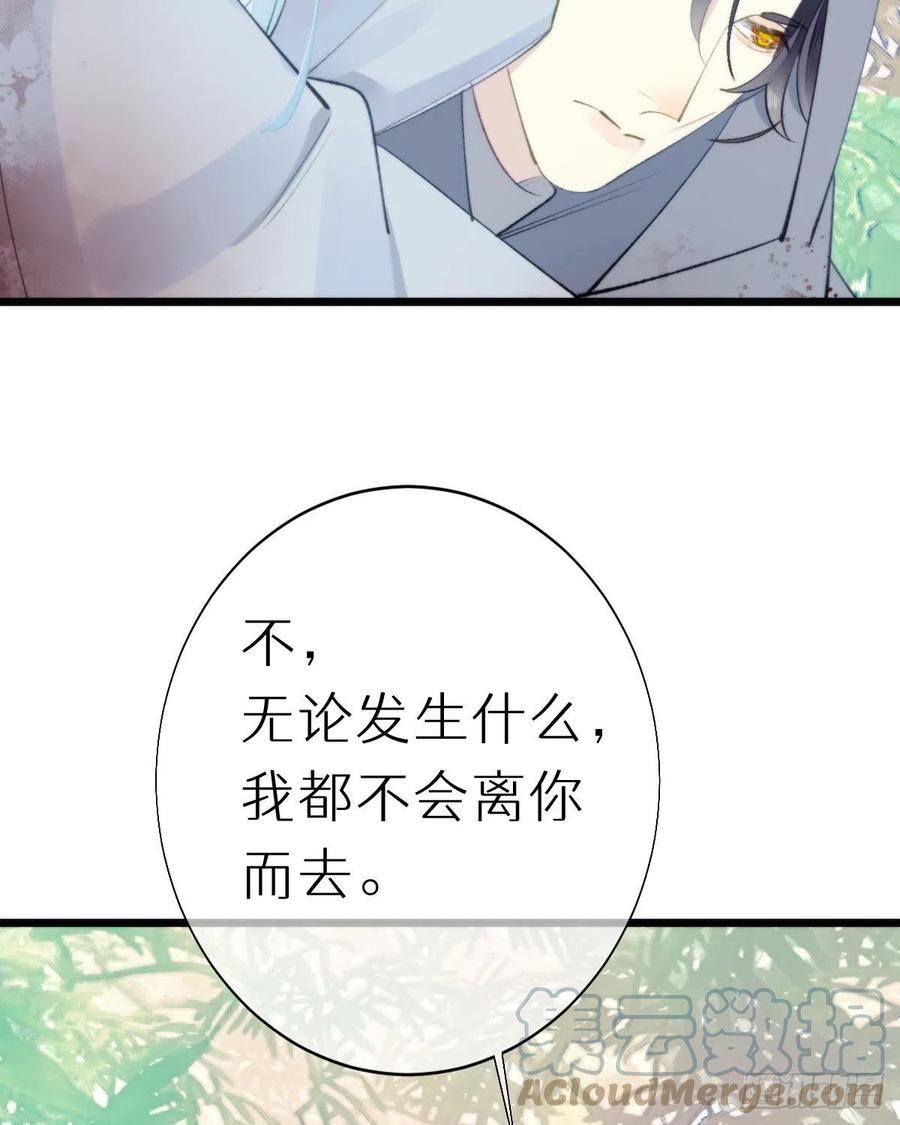 102.我也爱你(1/2)-第113话