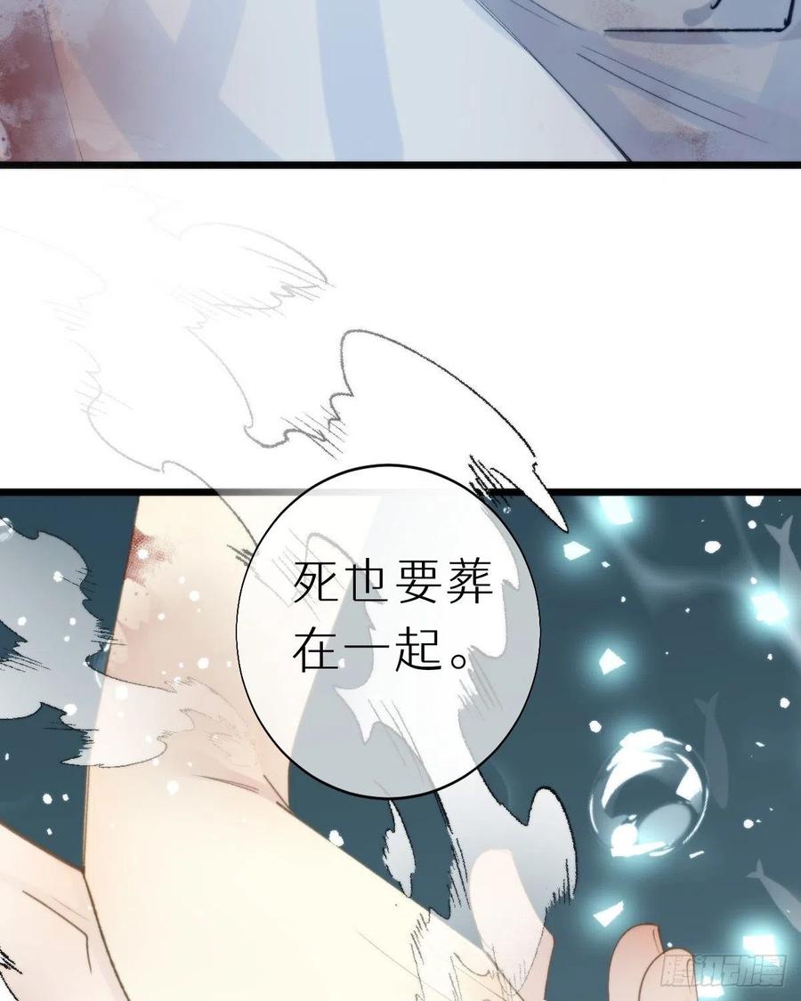 102.我也爱你(1/2)-第113话