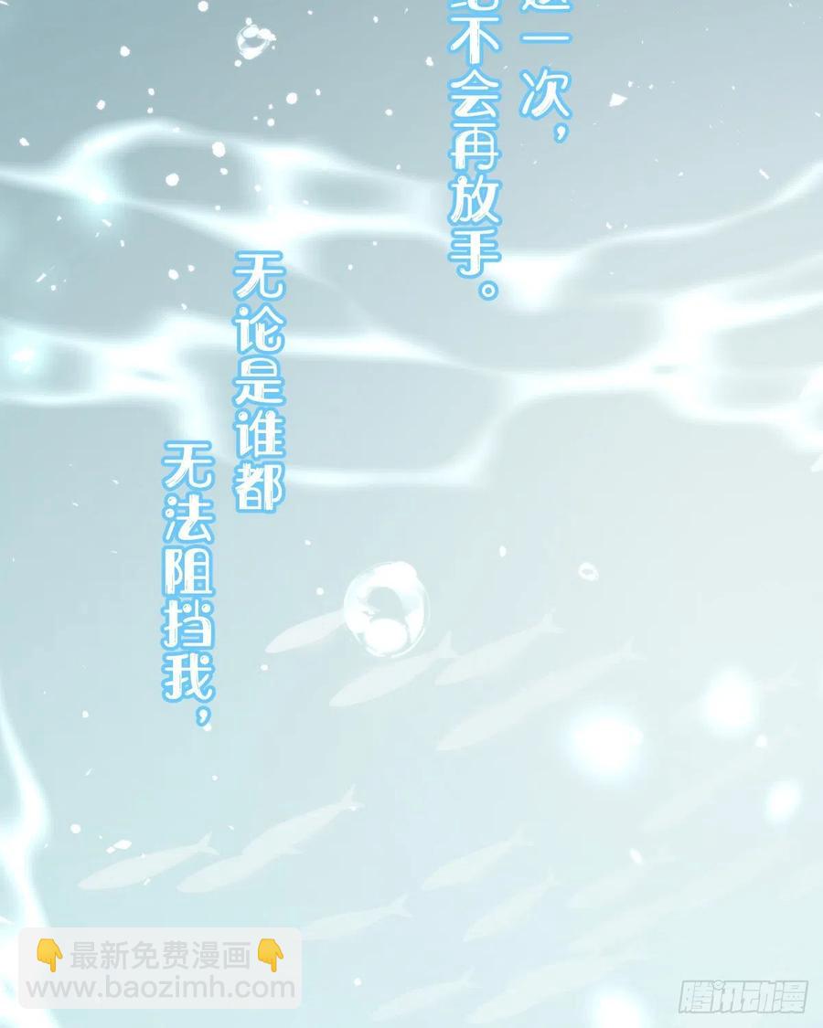 102.我也爱你(1/2)-第113话