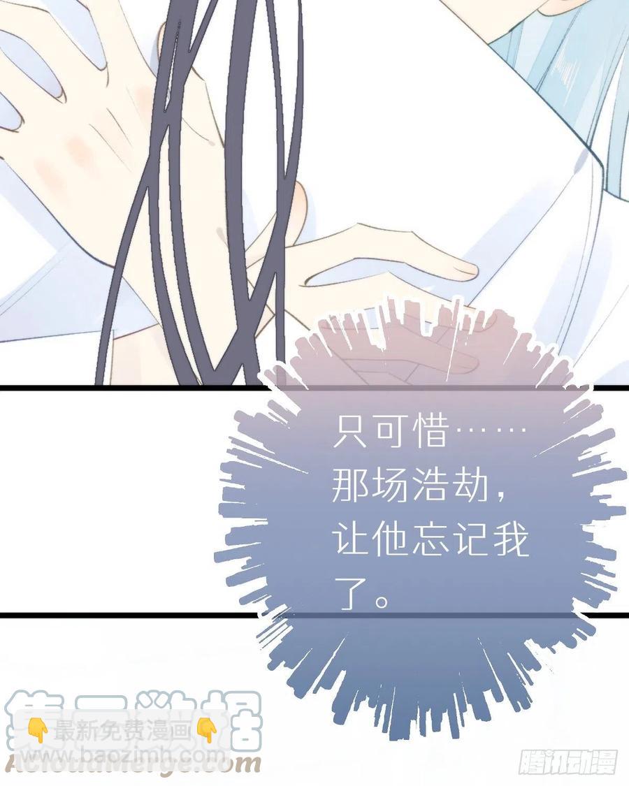 102.我也爱你(1/2)-第113话