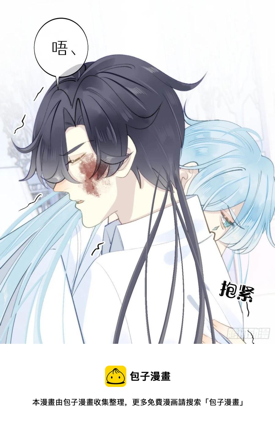 102.我也爱你(1/2)-第113话