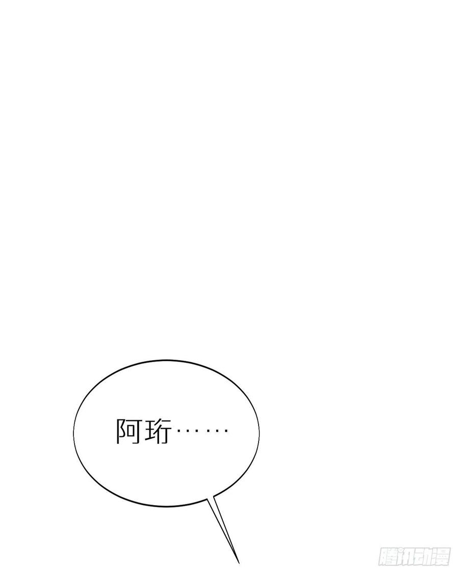 102.我也爱你(1/2)-第113话