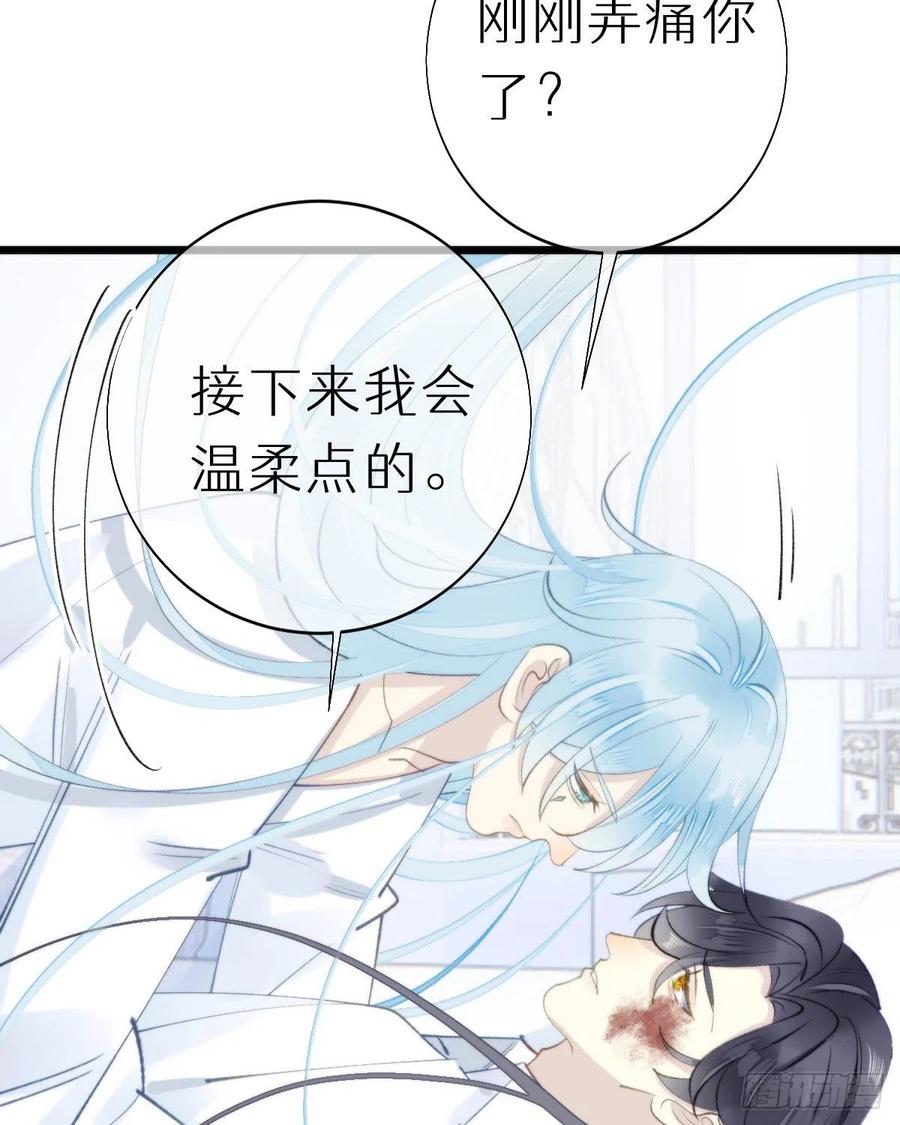 102.我也爱你(1/2)-第113话