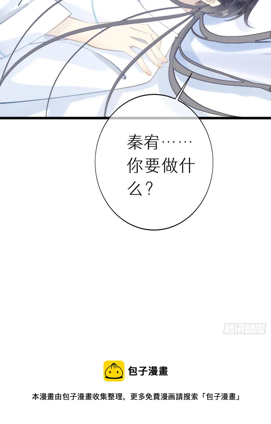 102.我也爱你(1/2)-第113话