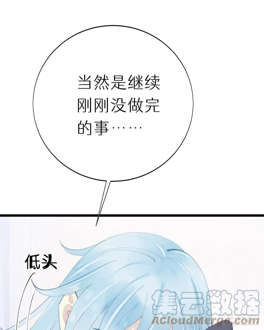 102.我也爱你(1/2)-第113话
