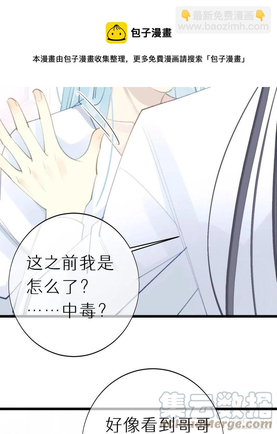 102.我也爱你(1/2)-第113话
