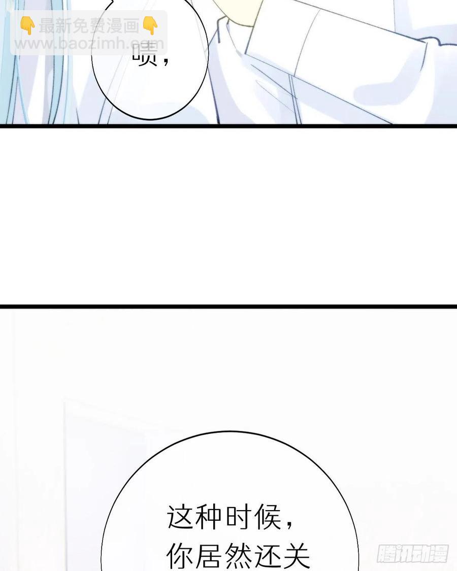 102.我也爱你(1/2)-第113话