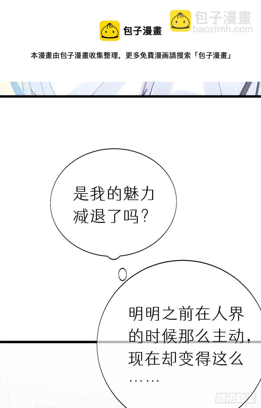 102.我也爱你(1/2)-第113话