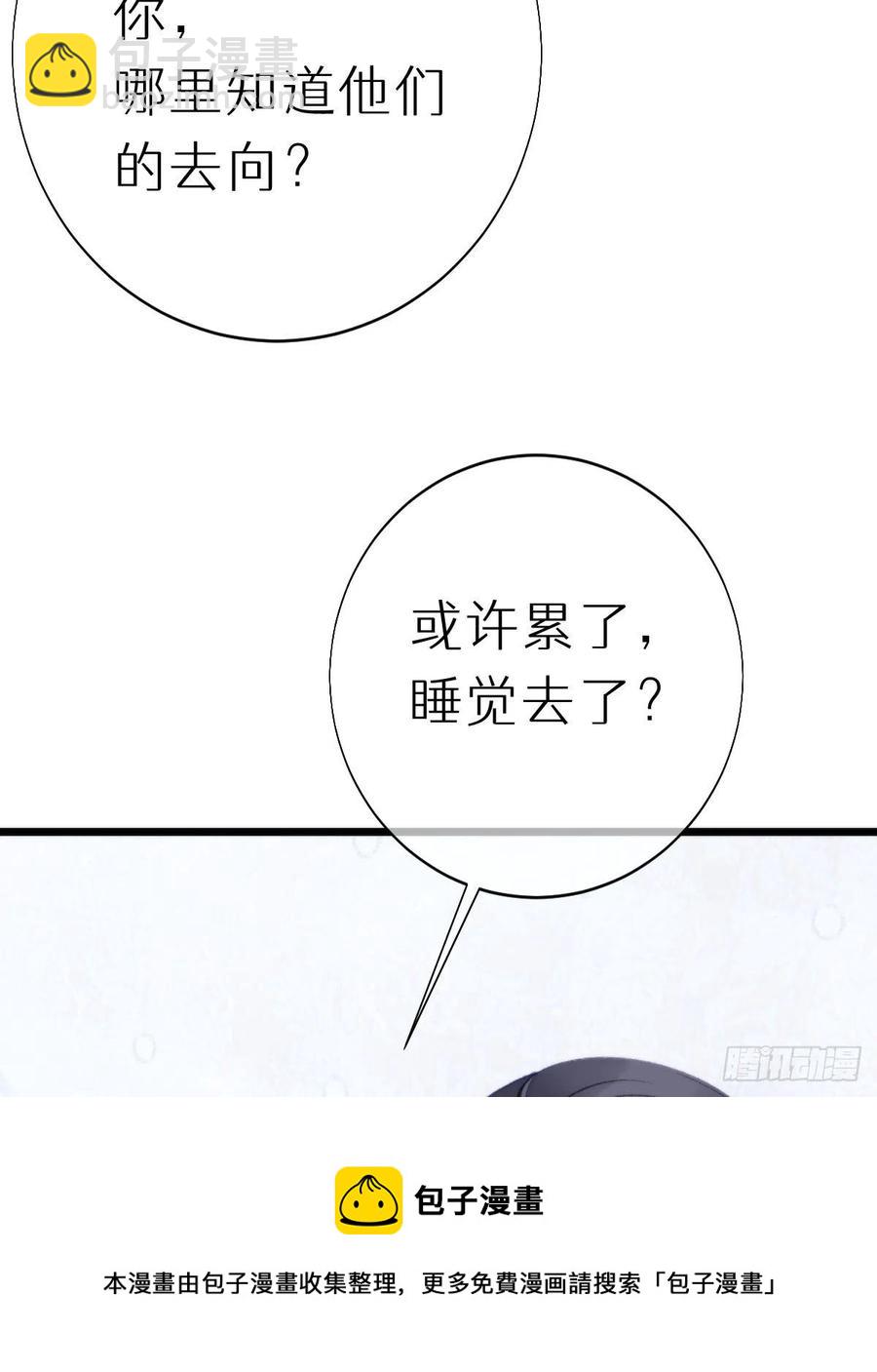102.我也爱你(1/2)-第113话