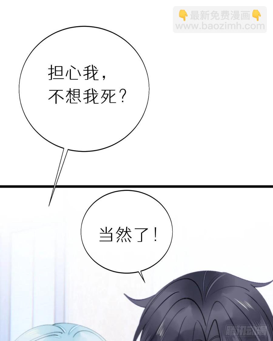 102.我也爱你(1/2)-第113话