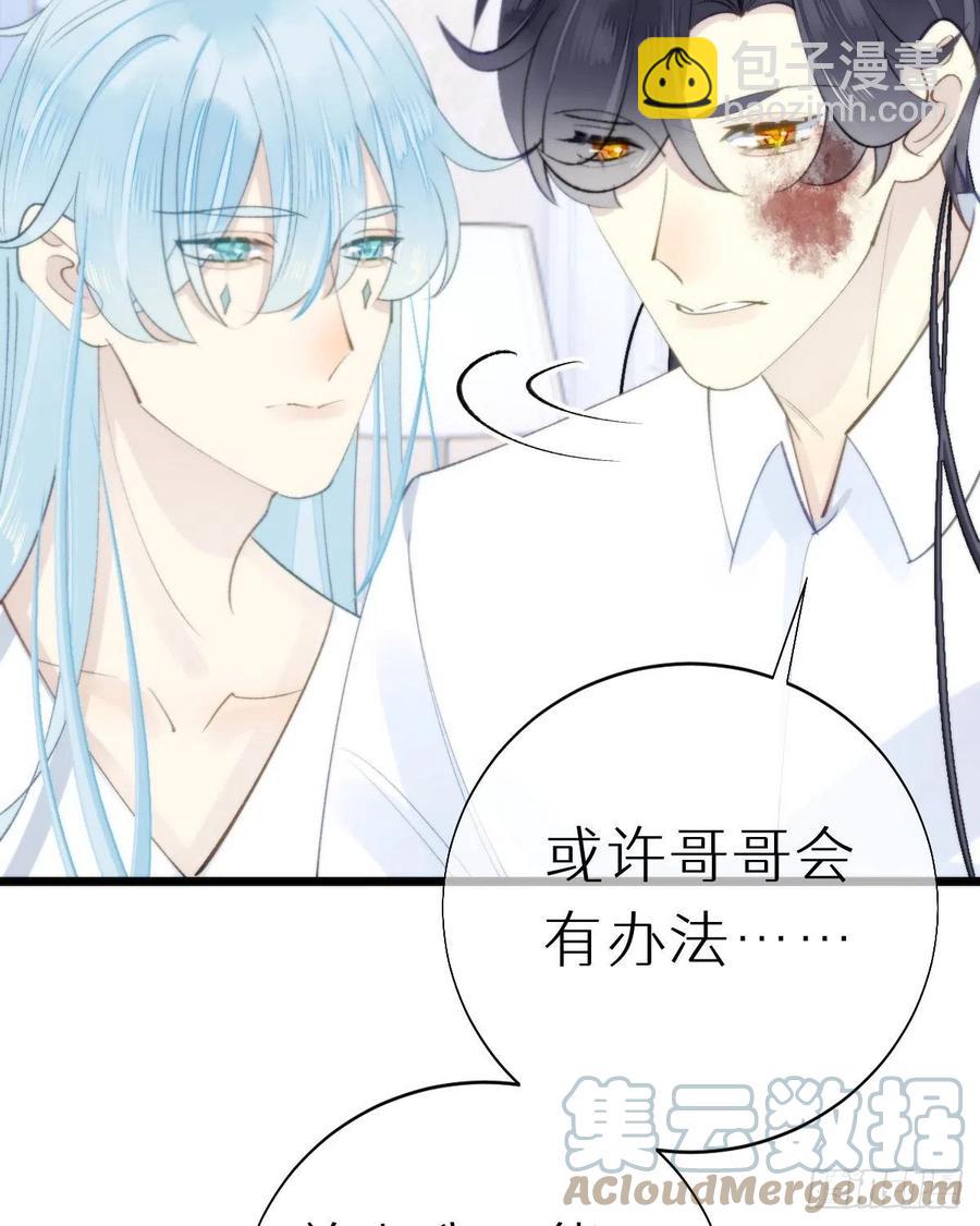 102.我也爱你(1/2)-第113话
