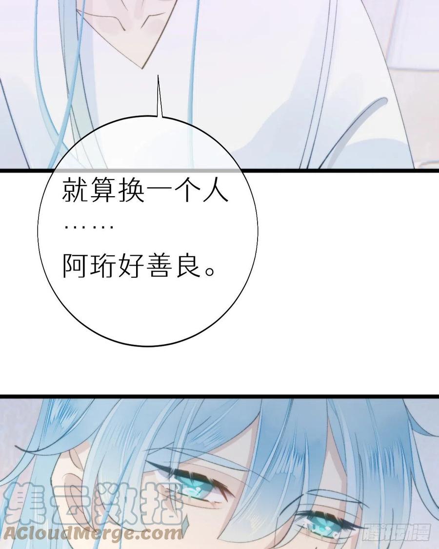 102.我也爱你(1/2)-第113话