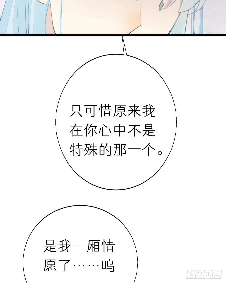 102.我也爱你(1/2)-第113话