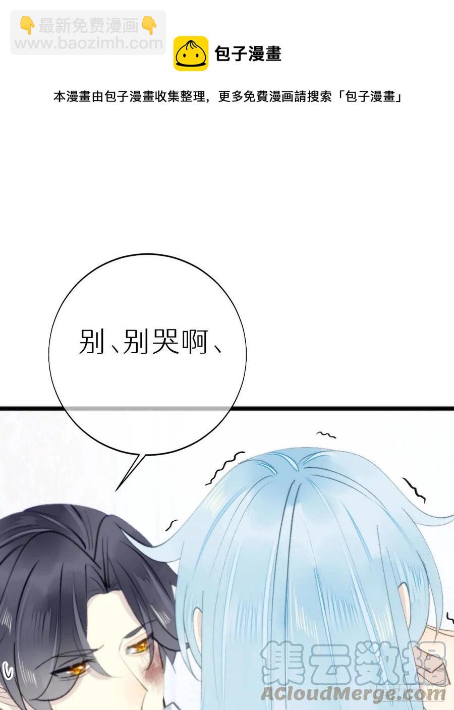 102.我也爱你(1/2)-第113话