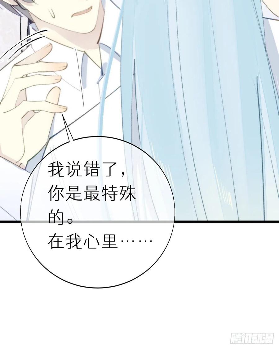 102.我也爱你(1/2)-第113话