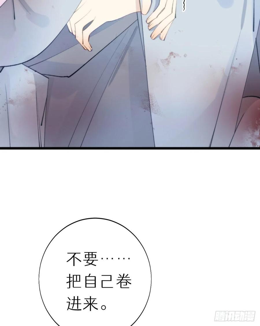 102.我也爱你(1/2)-第113话