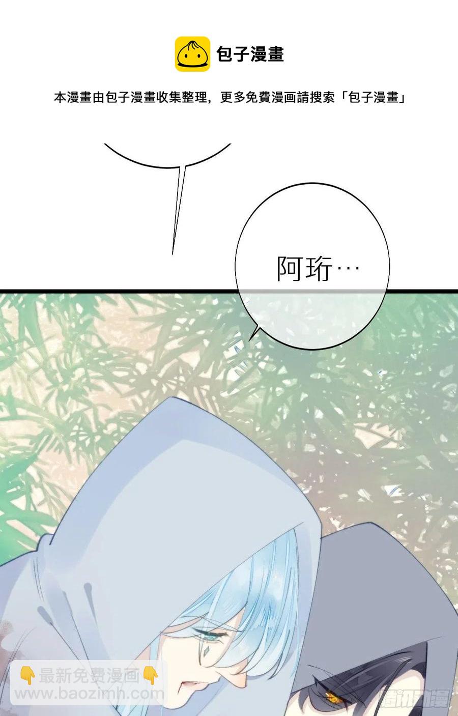 102.我也爱你(1/2)-第113话