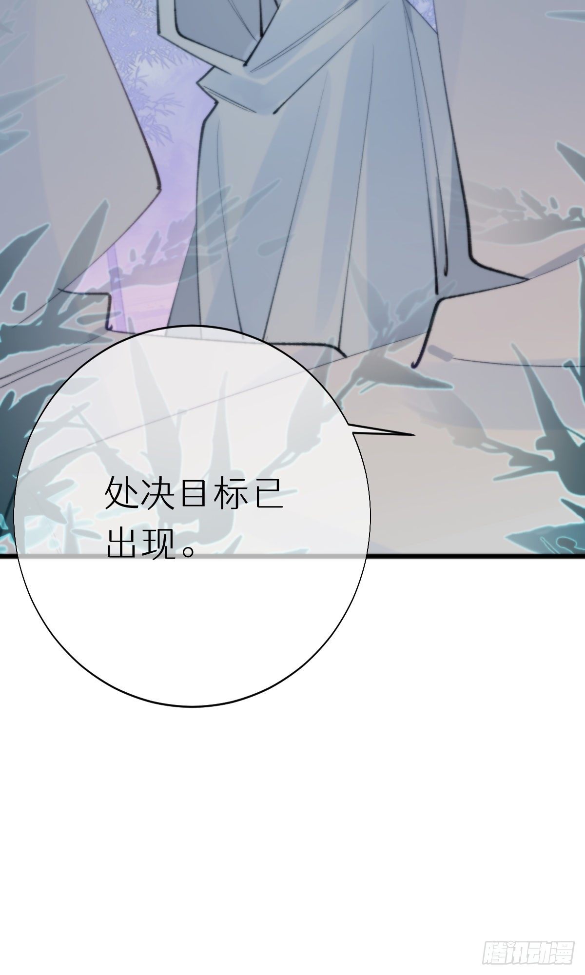 104.截杀失败-第115话