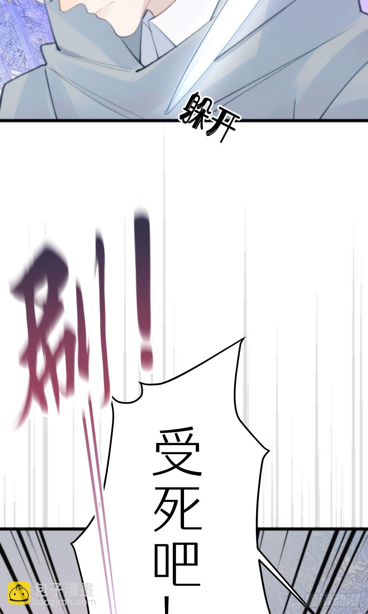 104.截杀失败-第115话