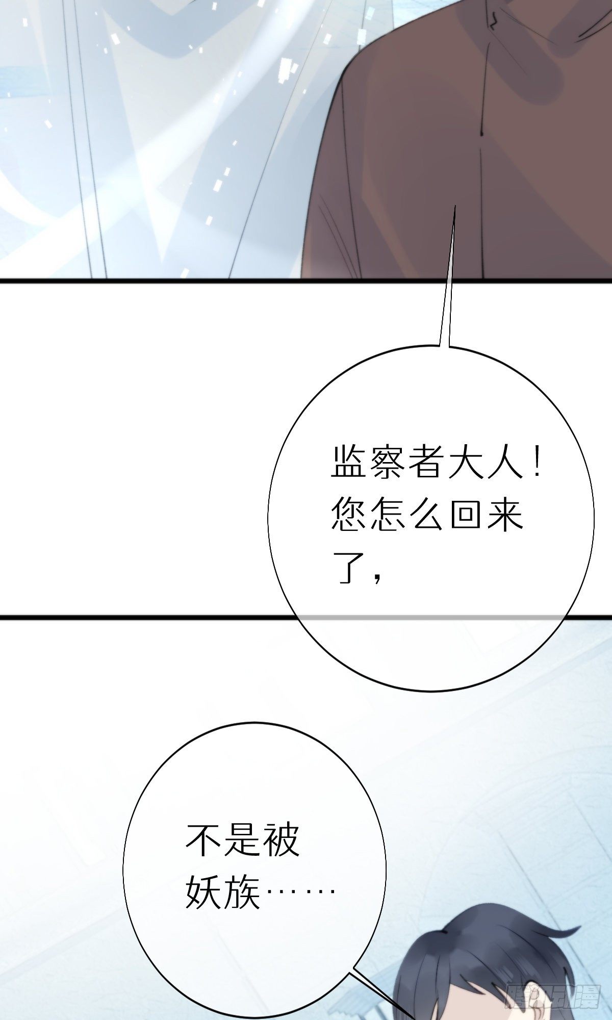 104.截杀失败-第115话