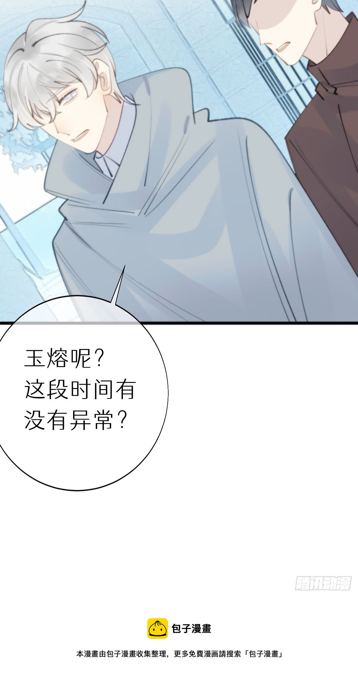 104.截杀失败-第115话