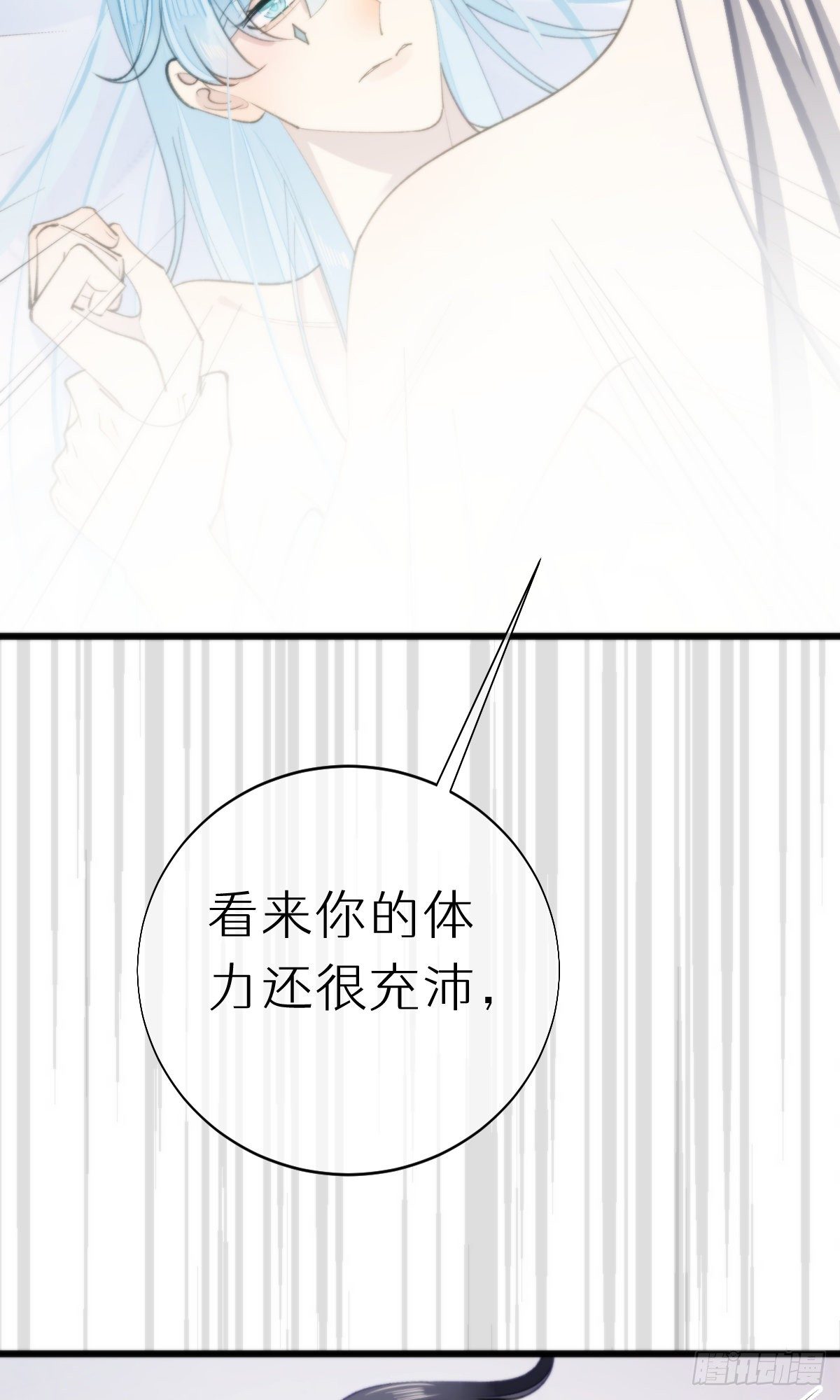 104.截杀失败-第115话