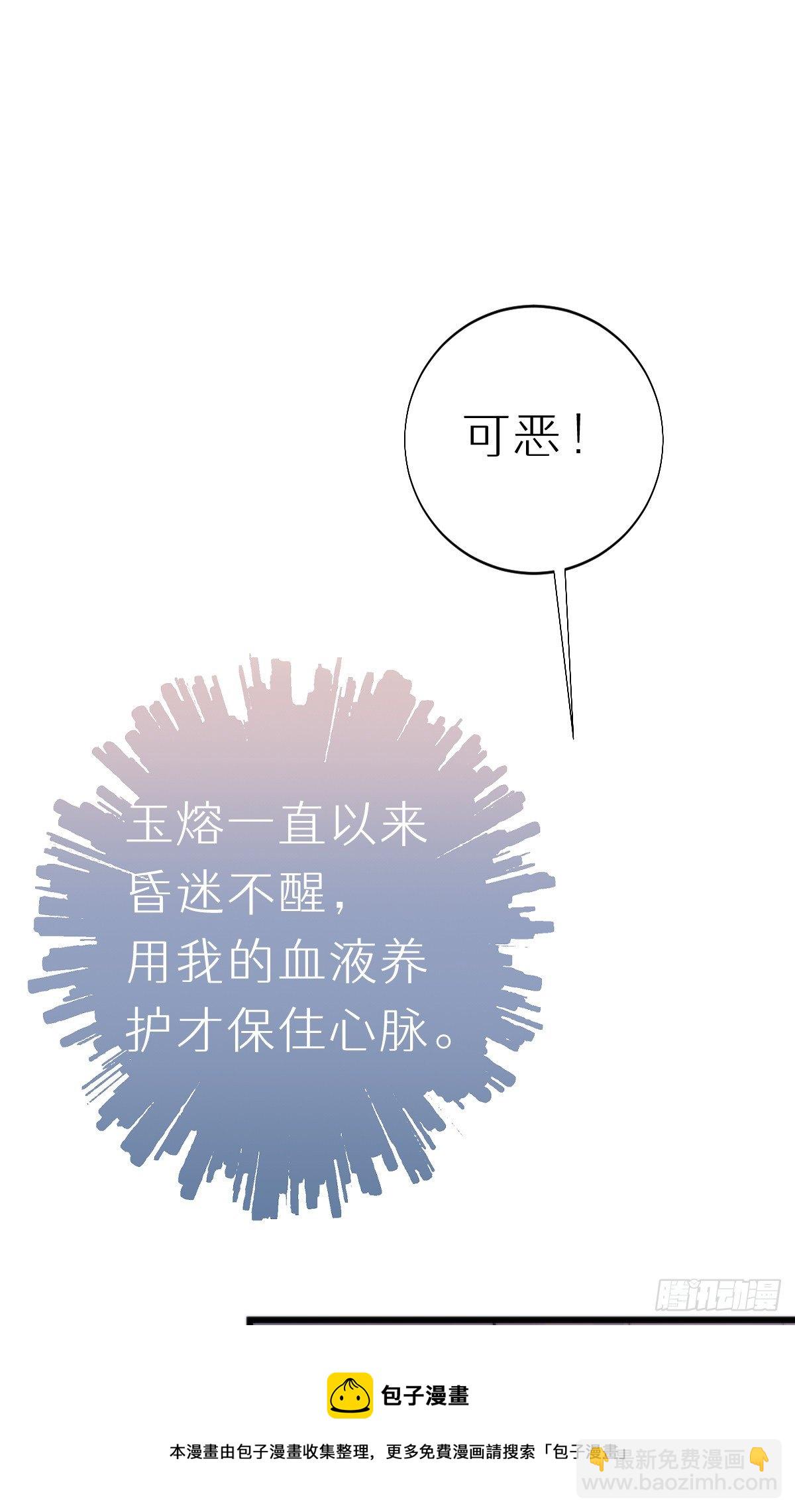 104.截杀失败-第115话
