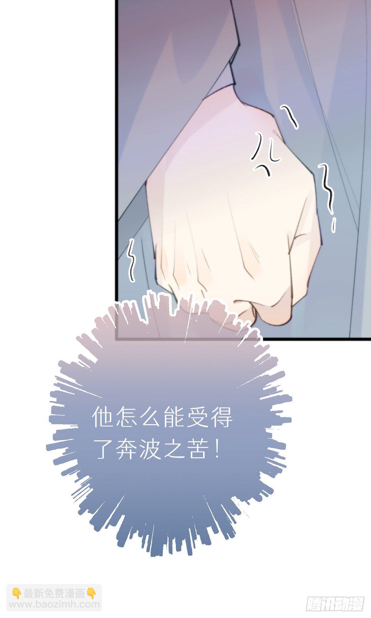 104.截杀失败-第115话