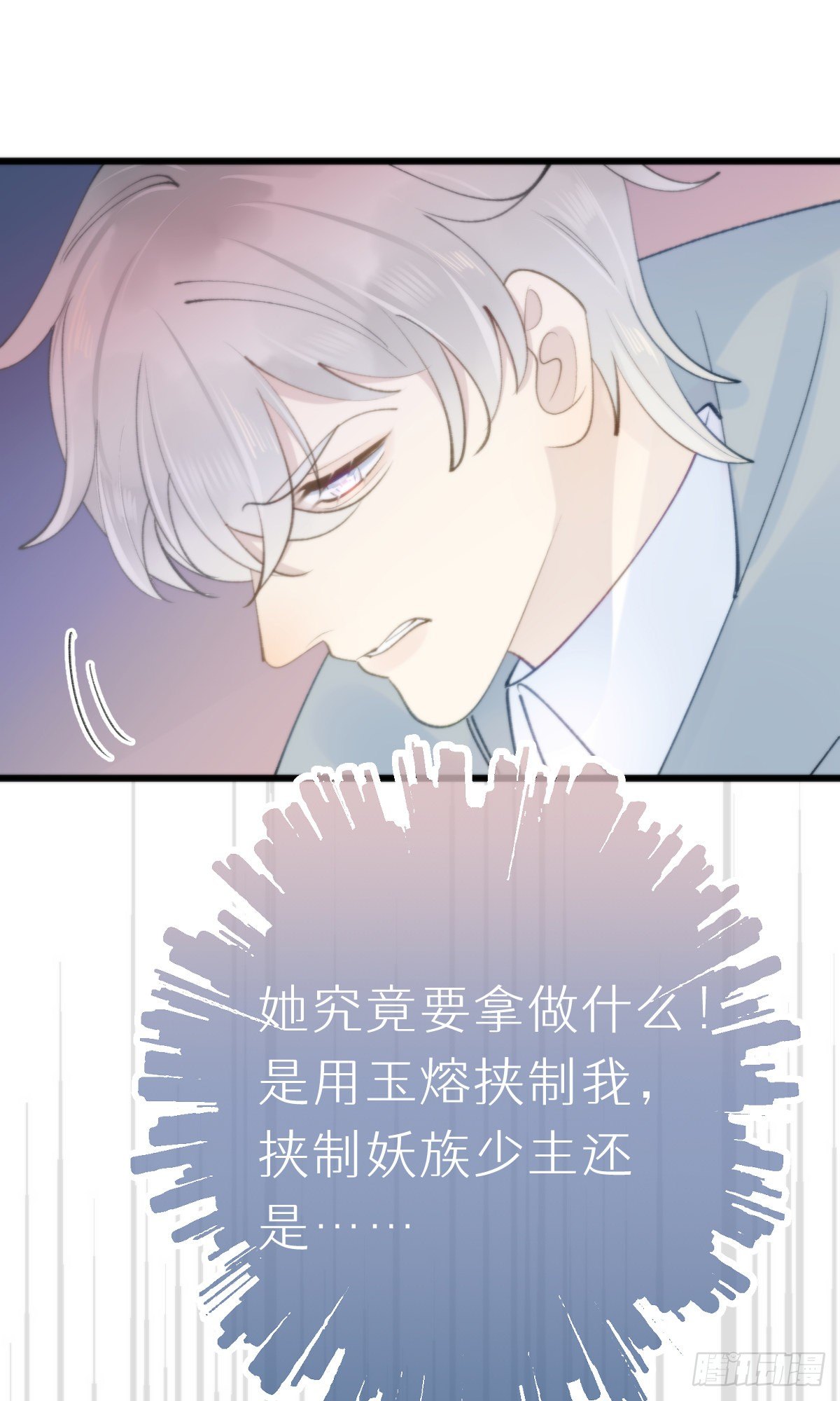 104.截杀失败-第115话