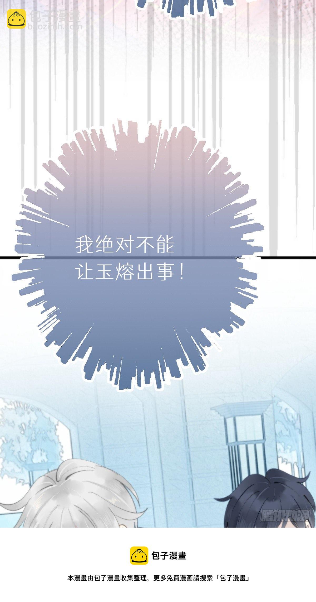 104.截杀失败-第115话