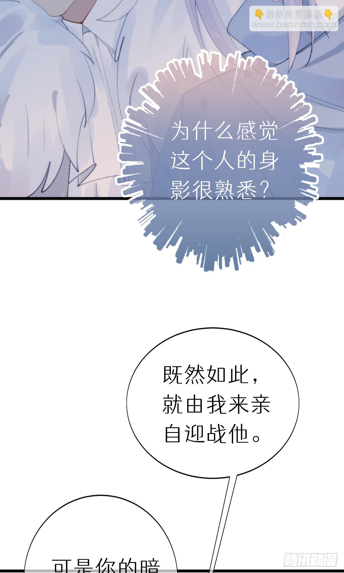 106.熟悉的身影-第117话