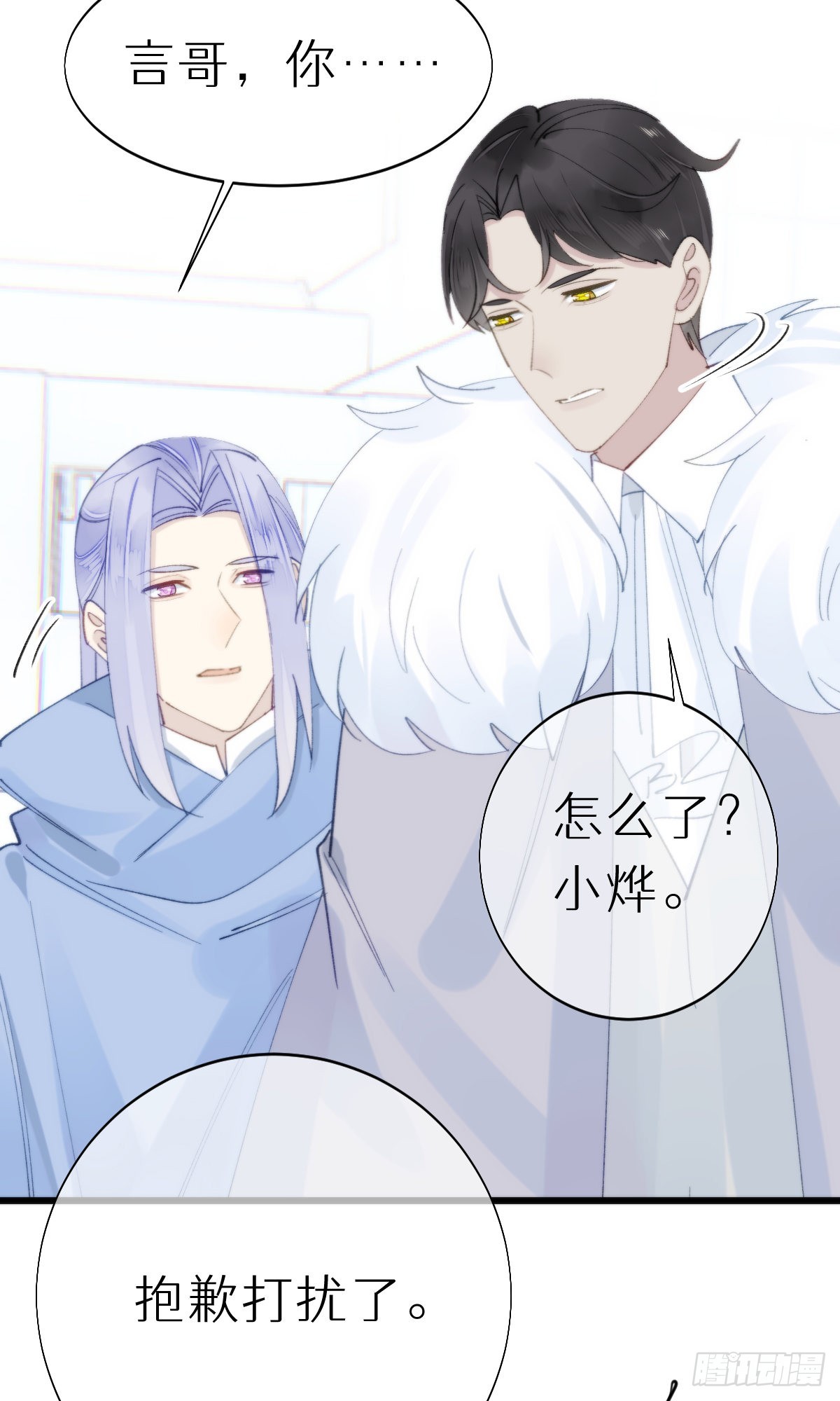 106.熟悉的身影-第117话
